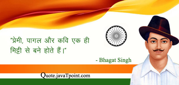 Bhagat Singh 3169