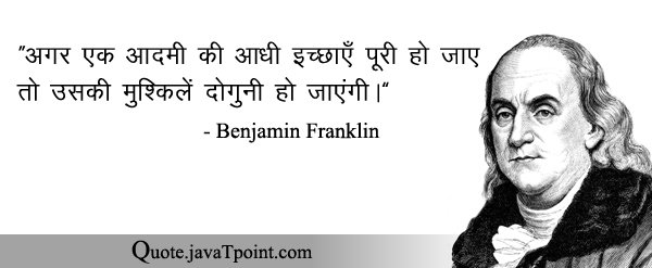Benjamin Franklin 3291