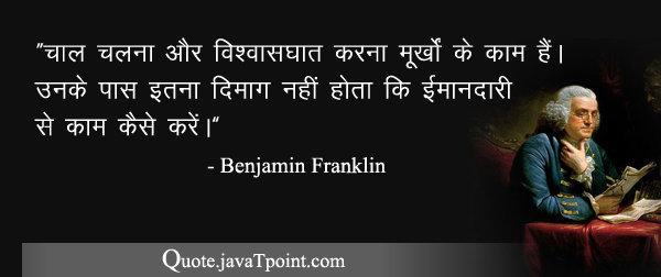 Benjamin Franklin 3300