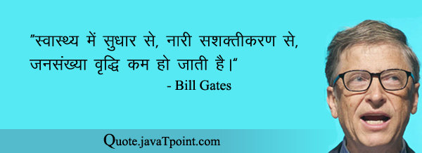 Bill Gates 3327