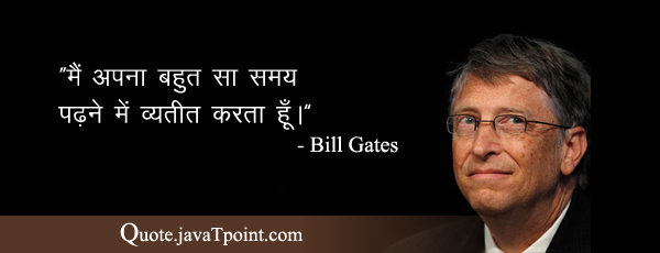 Bill Gates 3329