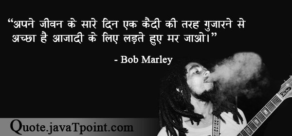 Bob Marley 3334