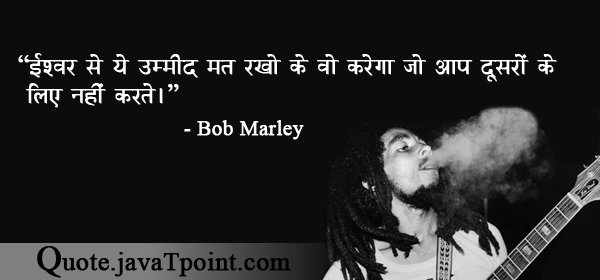 Bob Marley 3338