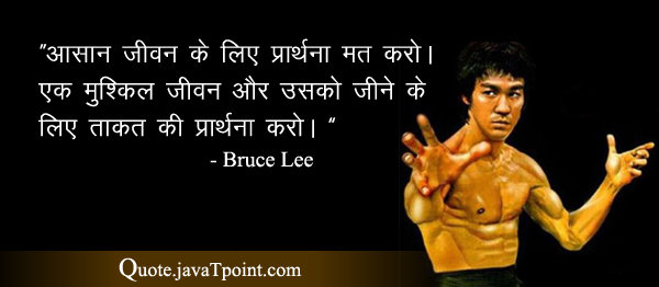 Bruce Lee 3353