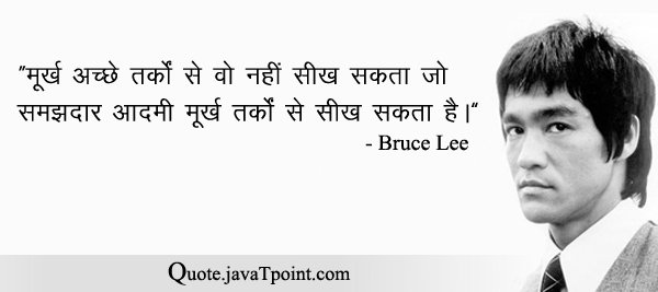 Bruce Lee 3358