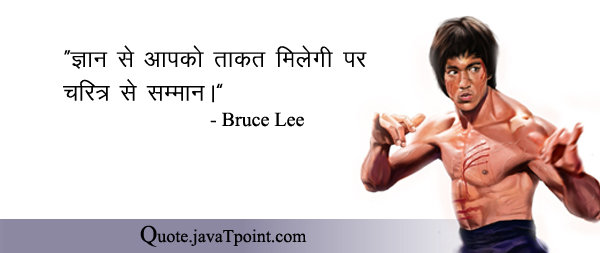Bruce Lee 3362