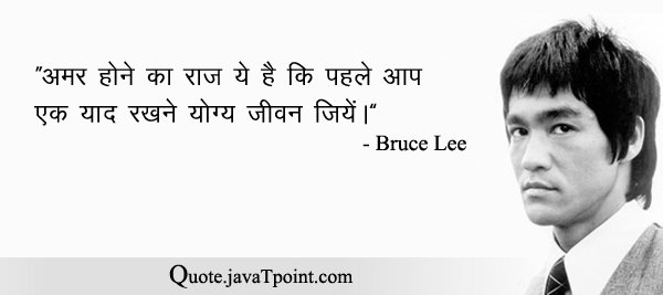 Bruce Lee 3363