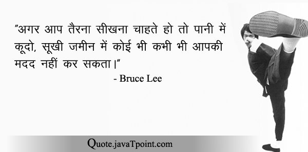 Bruce Lee 3365