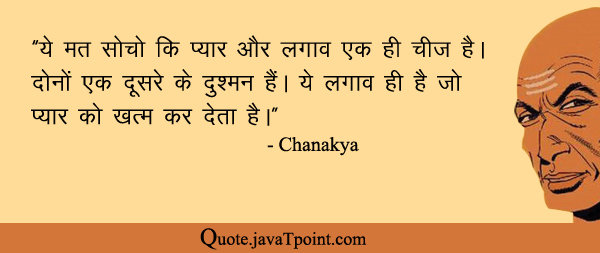 Chanakya 3405