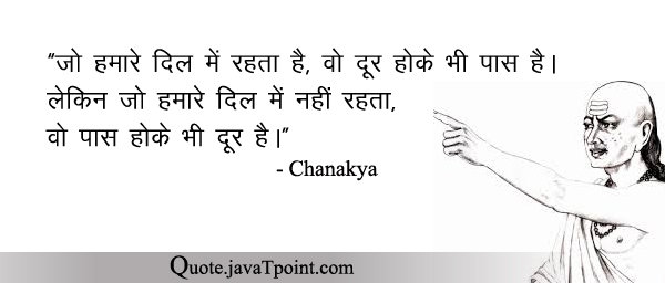 Chanakya 3410