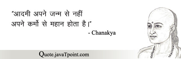 Chanakya 3419
