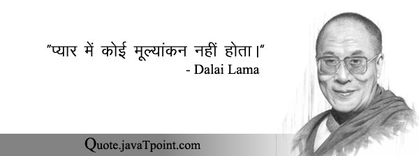 Dalai Lama 3454