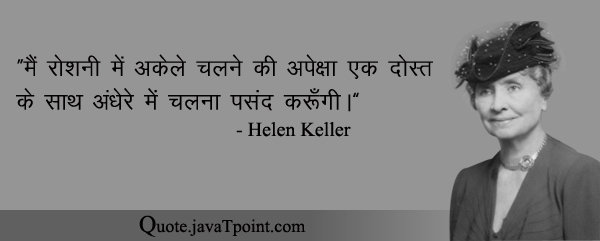 Helen Keller 3465