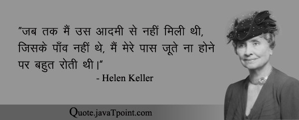 Helen Keller 3472