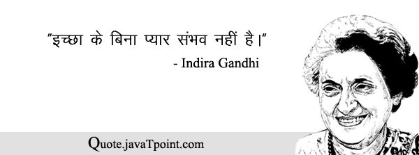 Indira Gandhi 3480
