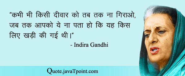 Indira Gandhi 3481