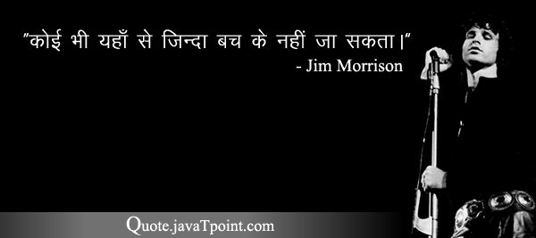 Jim Morrison 3491