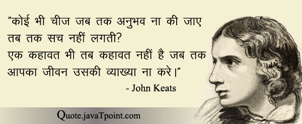 John Keats 3507