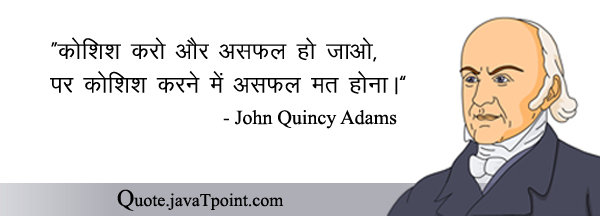 John Quincy Adams 3526