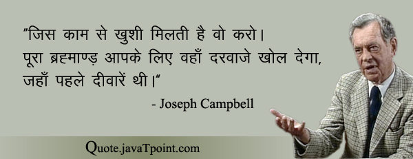 Joseph Campbell 3530