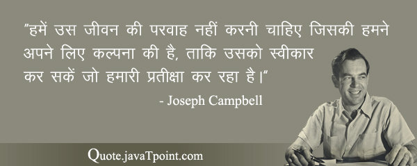 Joseph Campbell 3531