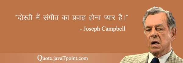Joseph Campbell 3534