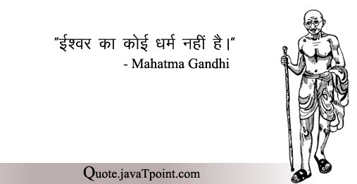 Mahatma Gandhi 3575