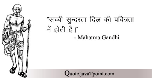 Mahatma Gandhi 3581