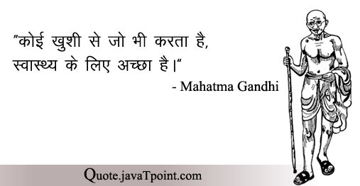 Mahatma Gandhi 3593