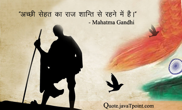 Mahatma Gandhi 3594