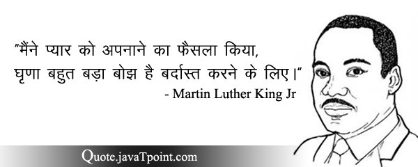 Martin Luther King Jr 3609