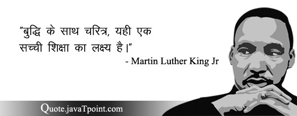 Martin Luther King Jr 3614