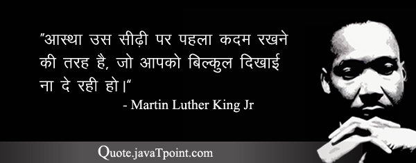 Martin Luther King Jr 3617