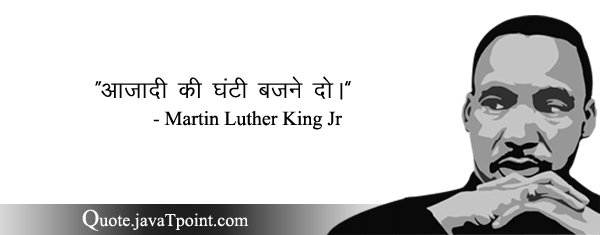 Martin Luther King Jr 3621