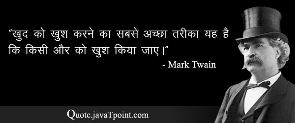 Mark Twain 3628