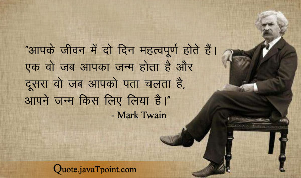 Mark Twain 3630