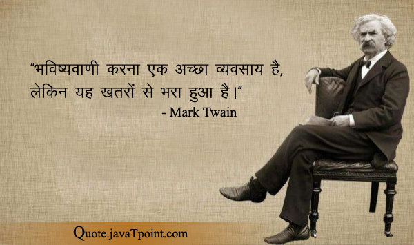 Mark Twain 3640