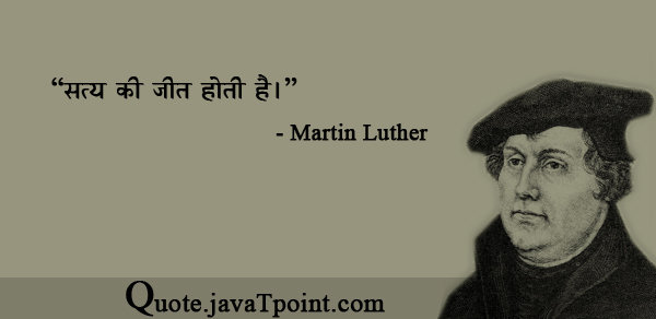 Martin Luther 3646