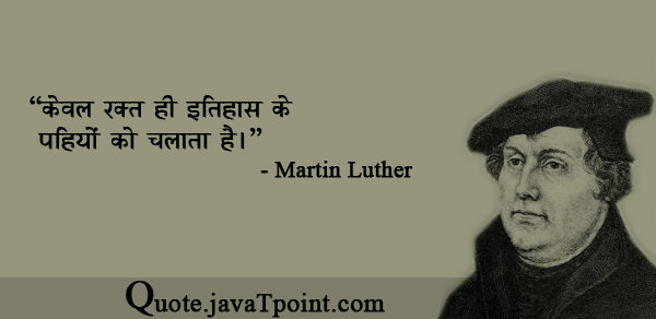 Martin Luther 3651