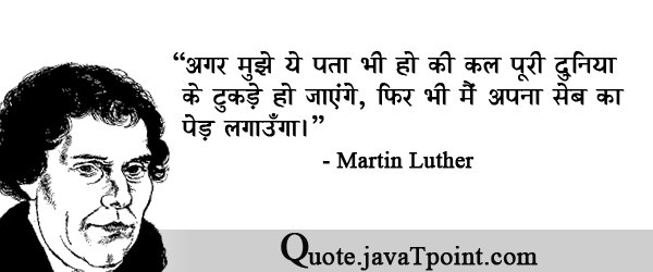 Martin Luther 3652
