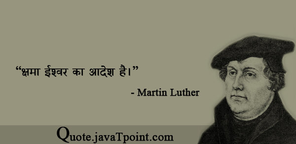 Martin Luther 3661