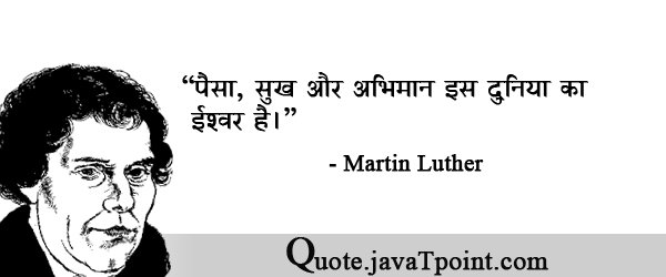 Martin Luther 3665