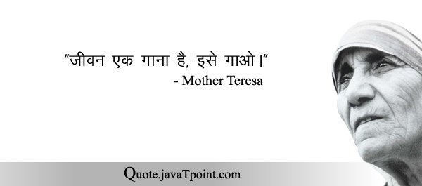 Mother Teresa 3703