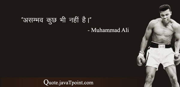 Muhammad Ali 3721