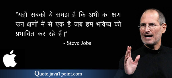 Steve Jobs 3771