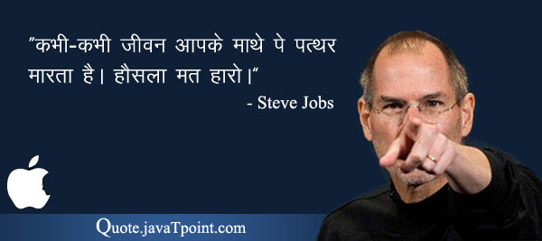 Steve Jobs 3772
