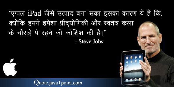 Steve Jobs 3776