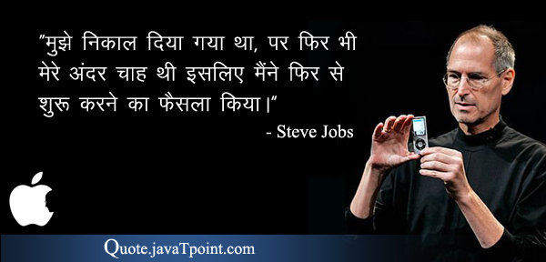 Steve Jobs 3778