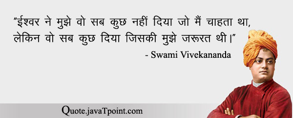 Swami Vivekananda 3787