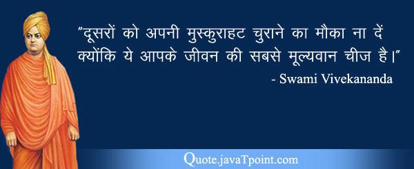 Swami Vivekananda 3795